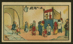 Chinese human interest series