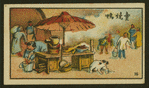 Chinese human interest series