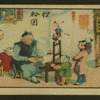 Chinese human interest series