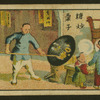 Chinese human interest series