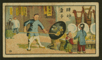 Chinese human interest series