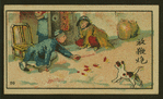 Chinese human interest series