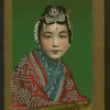 Chinese girls