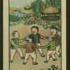 Chinese children's games