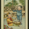 Chinese children's games