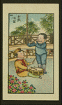 hinese children's games