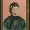 Chinese girls