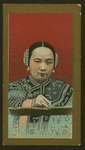 Chinese girls