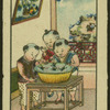 Chinese children's games