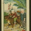Chinese children's games.