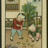 Chinese children's games
