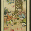 Chinese children's games