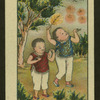 Chinese children's games