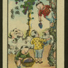 Chinese children's games