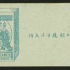 Chinese actors