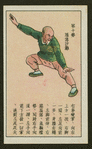 Chinese physical culture