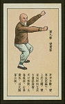 Chinese physical culture
