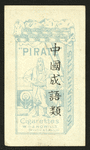 Chinese proverbs
