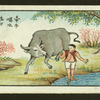 Chinese proverbs