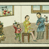 Chinese proverbs