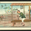 Chinese proverbs
