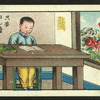 Chinese proverbs