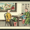 Chinese proverbs