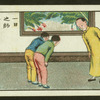 Chinese proverbs