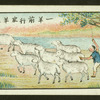 Chinese proverbs