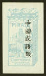 Chinese proverbs