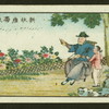 Chinese proverbs
