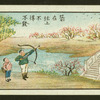Chinese proverbs