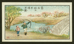 Chinese proverbs