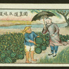 Chinese proverbs
