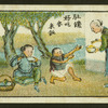 Chinese proverbs