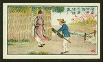 Chinese proverbs