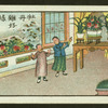 Chinese proverbs