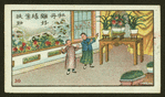 Chinese proverbs