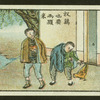 Chinese proverbs