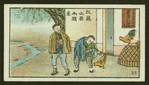 Chinese proverbs