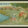 Chinese proverbs