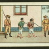 Chinese proverbs
