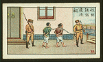 Chinese proverbs