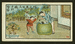 Chinese proverbs