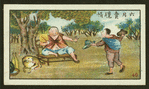 Chinese proverbs