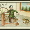 Chinese proverbs