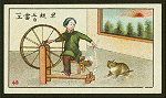 Chinese proverbs