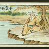 Chinese proverbs
