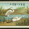 Chinese proverbs