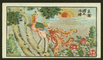 Chinese proverbs